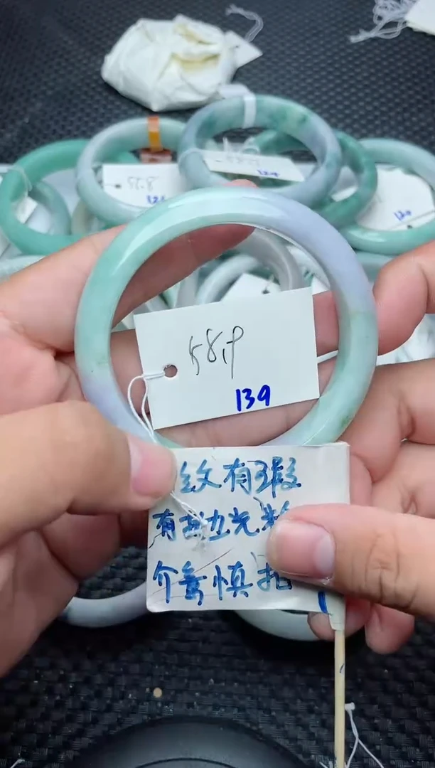 未镶嵌手镯翡翠139