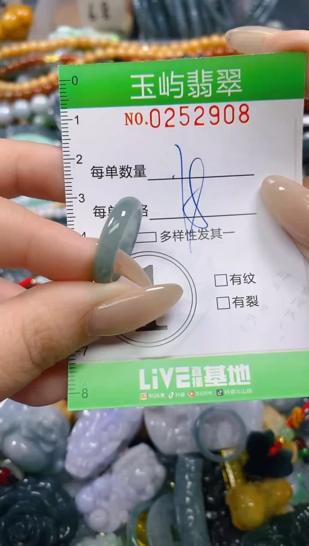 颈饰未镶嵌翡翠闪购0252908