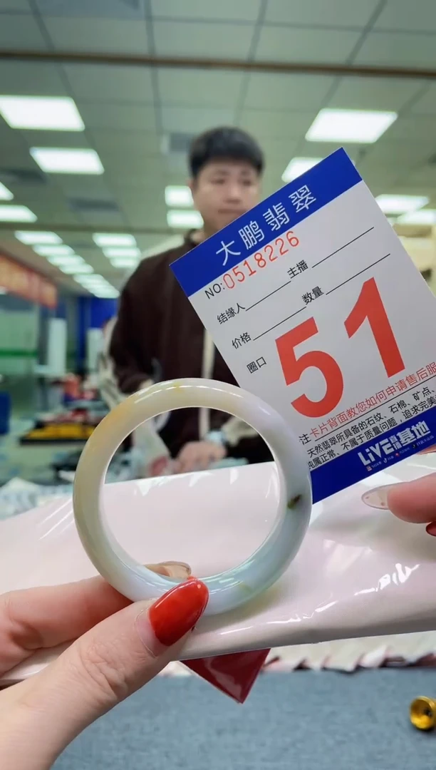 未镶嵌手镯翡翠AAAAAAAA