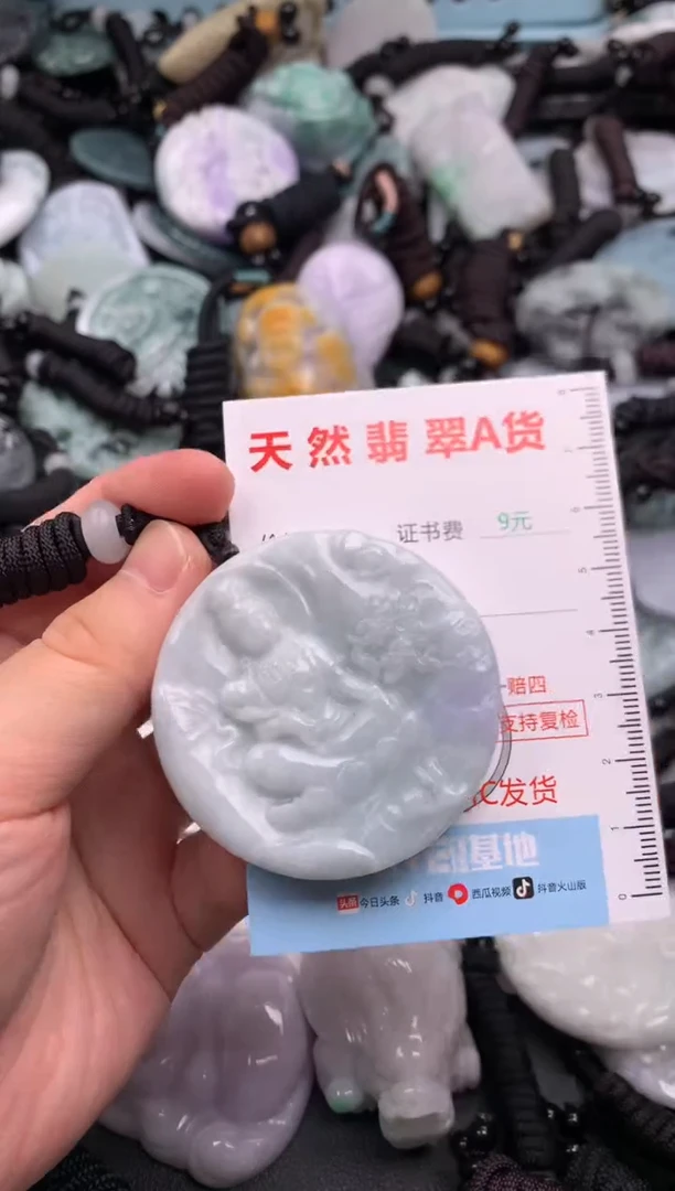 翡翠未镶嵌吊坠(不含链)1