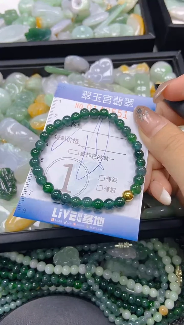 翡翠未镶嵌颈饰闪购0142551多样性发其一