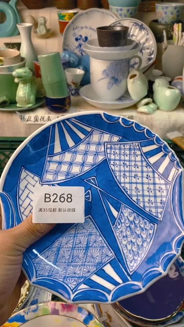 瓷片屋**雨感谢您一直以来的支持