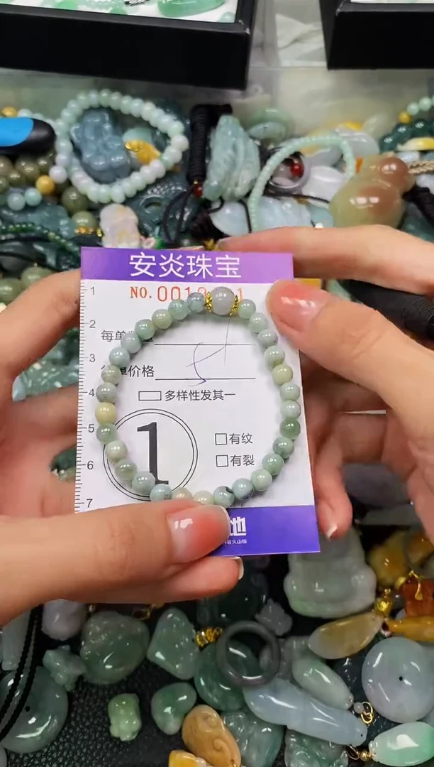 颈饰未镶嵌翡翠闪购0019461