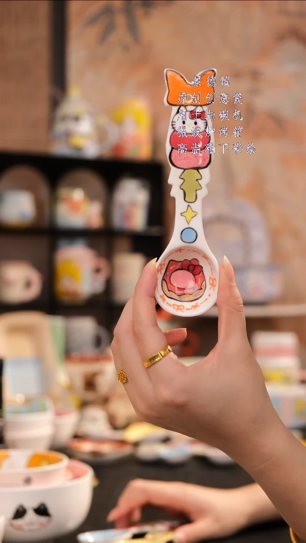 摆件旺的可以陶瓷设计师款