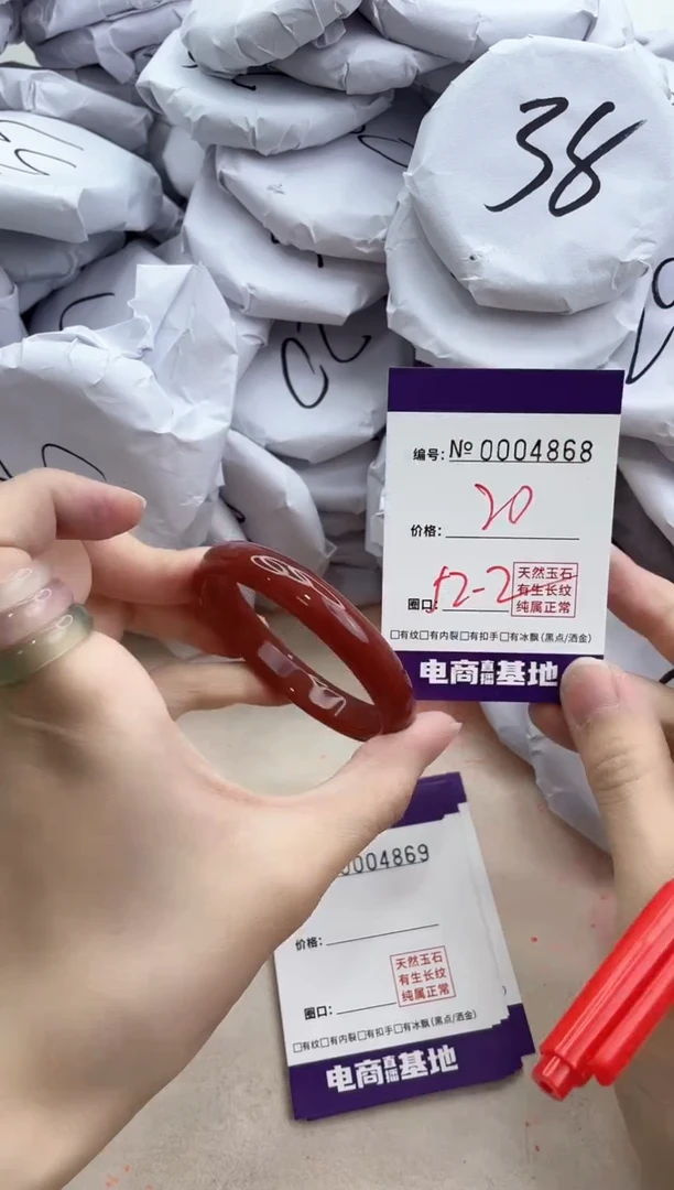【闪购商品】玛瑙/玉髓手镯合金4868