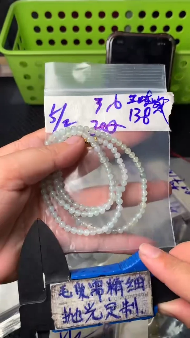 定制翡翠合金王*嚓毛货需抛光多样性拍一发一