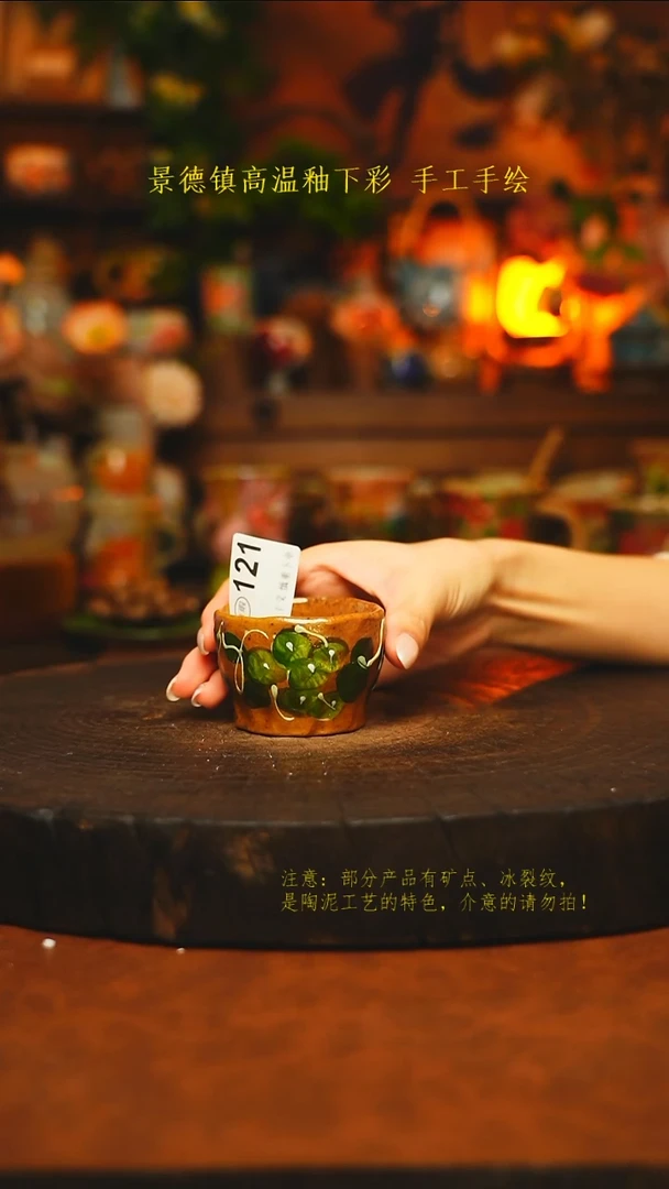 素简暖陶集手作121