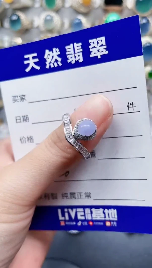 银S925镶嵌戒指翡翠326