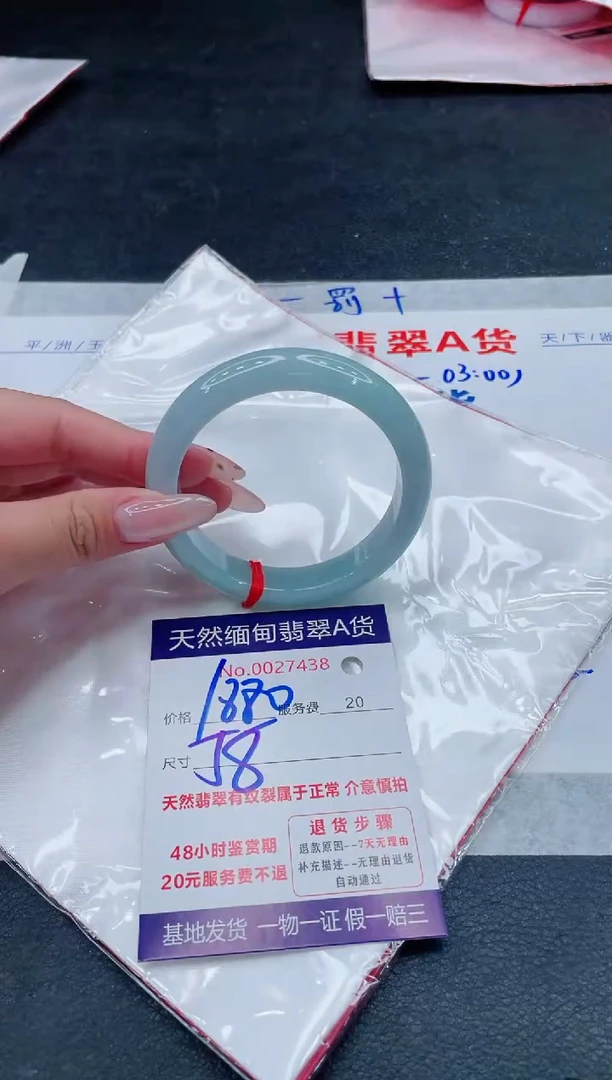 翡翠手镯未镶嵌董**?2800.00000