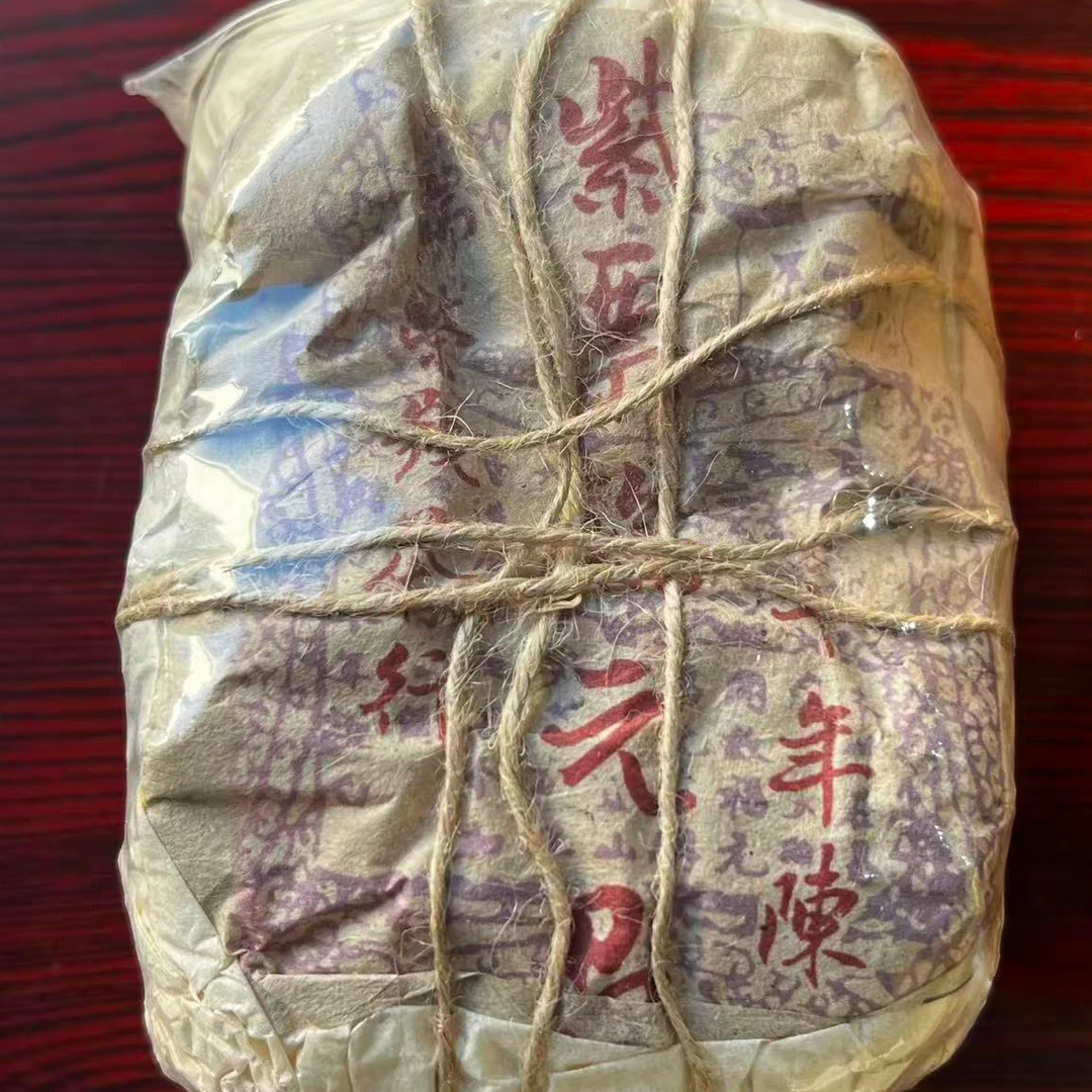 茶园世家紫票FYC古树普洱338g/散 生（11月27日）