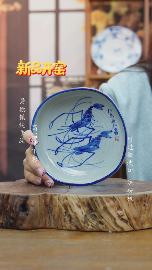 其他94景德镇小碗一只