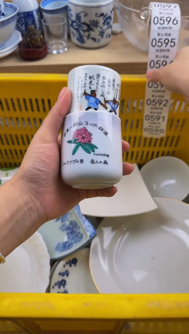 590默认微瑕，满20包邮。