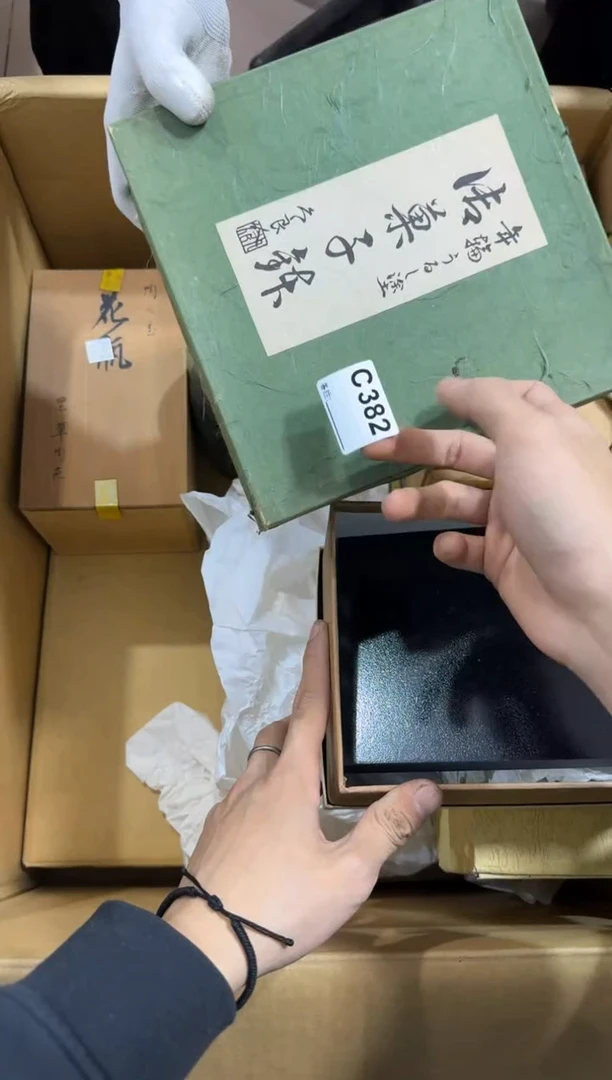 瓷片信*?382中古商品，谨慎购买