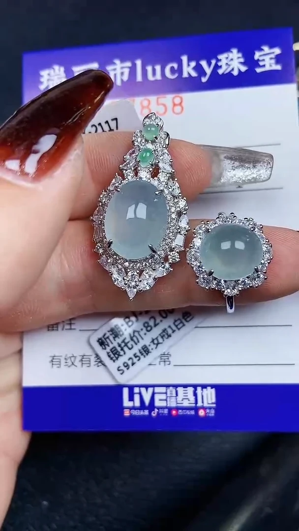 颈饰银S925镶嵌翡翠7858