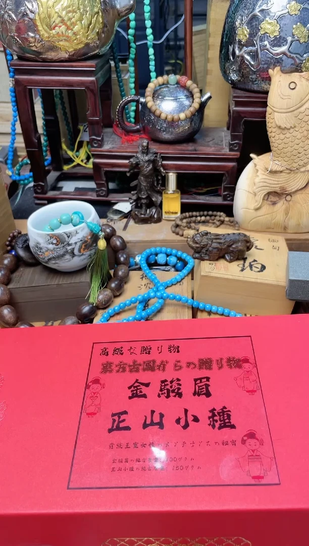 瓷片CC炎美杂货铺质量保证