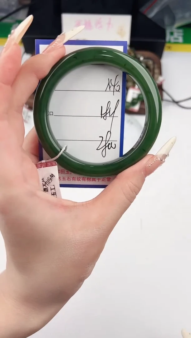 未镶嵌手镯和田玉40颜色微差无瑕疵