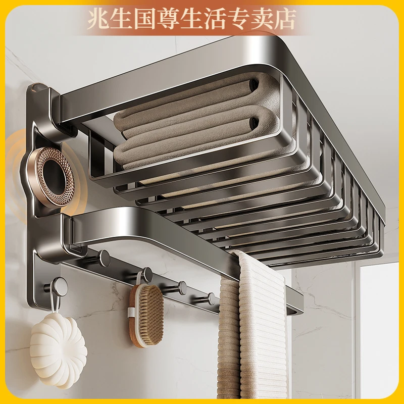 吸盘毛巾架免打孔卫生间浴室置物架一体壁挂式厕所洗澡收纳浴巾架