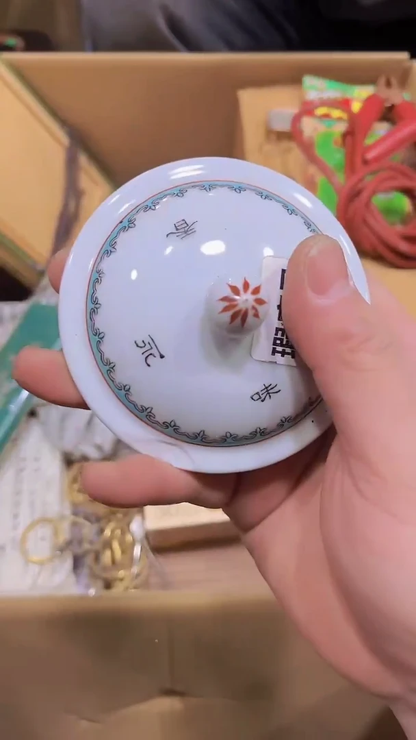 【闪购商品】陶瓷陶瓷陶陶瓷陶瓷