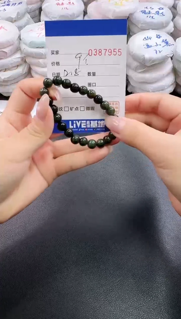 未镶嵌手链翡翠7955