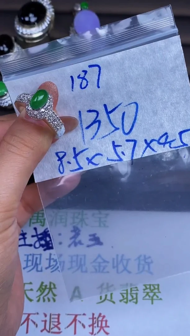 翡翠裸石未镶嵌缅甸天然翡翠A货187