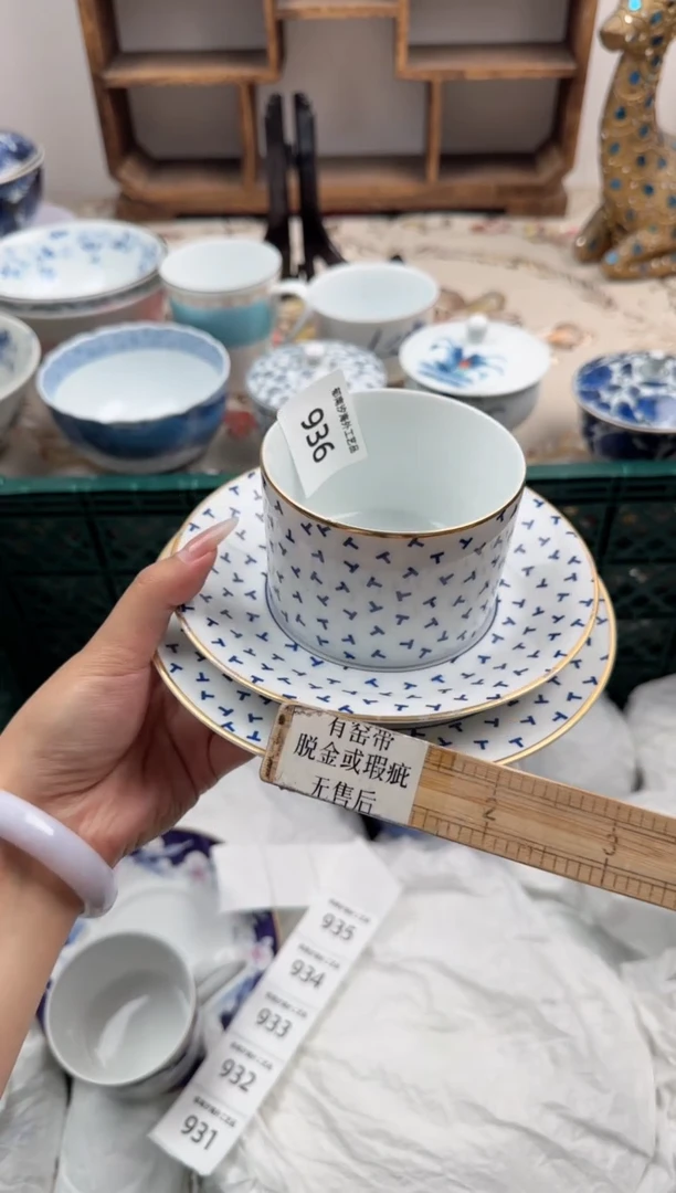 瓷片A           936