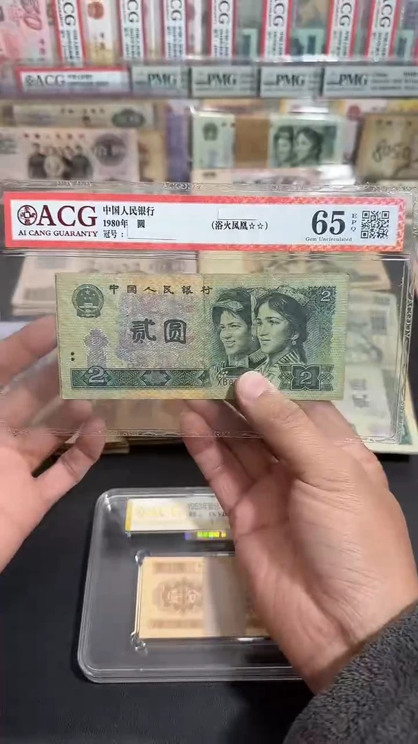 退市 原票  六鳌专属链接  5张