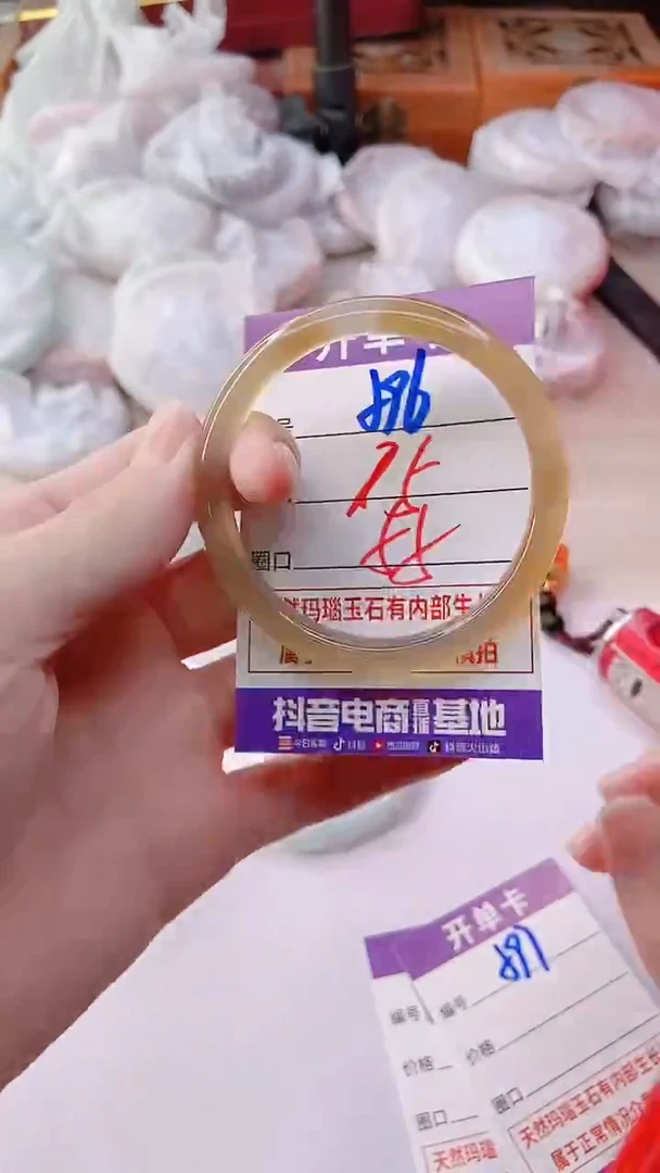 手镯玛瑙/玉髓未镶嵌596