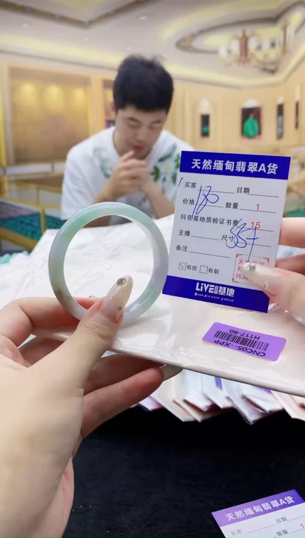 翡翠手镯未镶嵌     H117-60