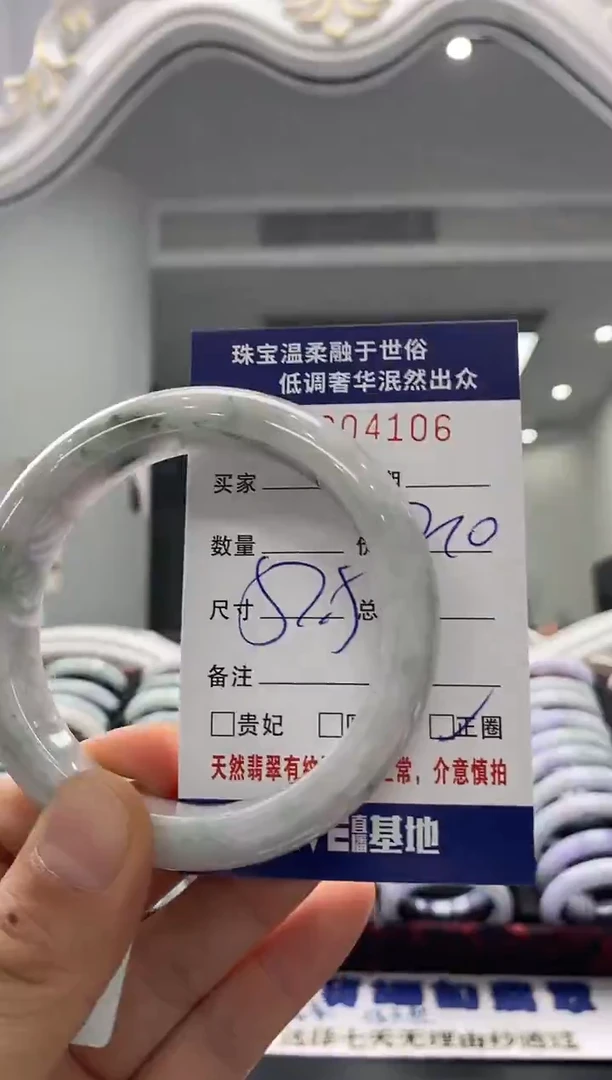 未镶嵌手镯翡翠天然缅甸A货翡翠