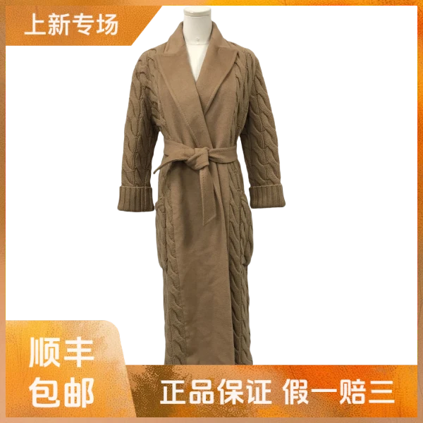 妃鱼/麦丝玛拉/羊毛/大衣/95新/凡0925