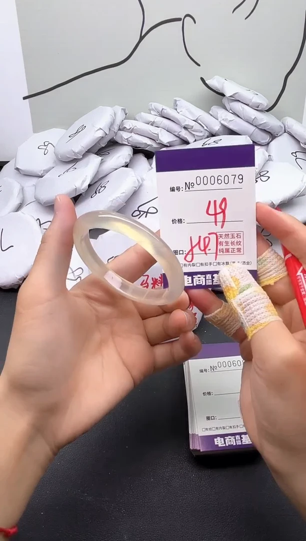 手镯玛瑙/玉髓未镶嵌6079