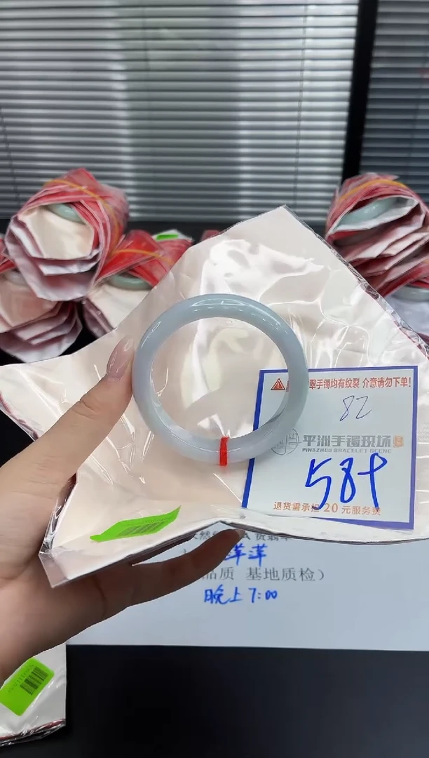 未镶嵌手镯翡翠1111
