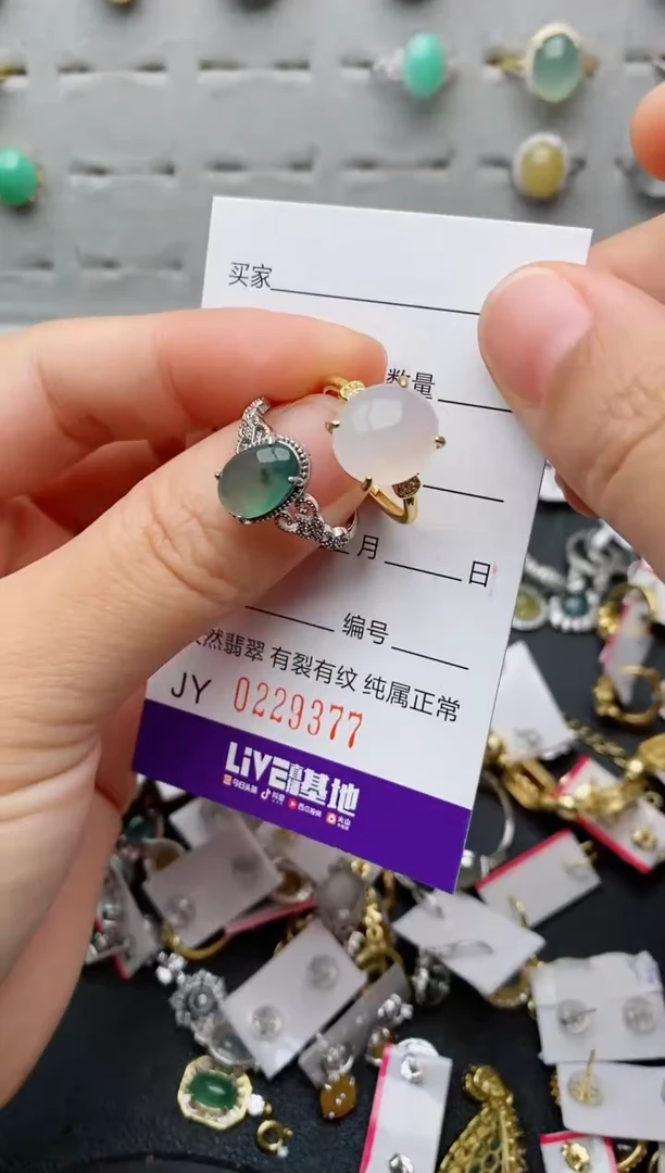 翡翠戒指银S925镶嵌.