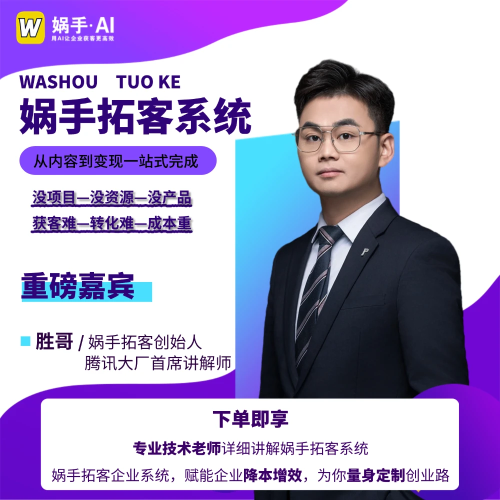 AI矩阵获客读书卡