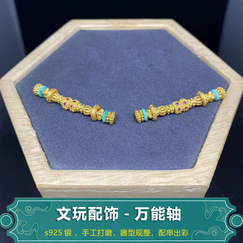 925银银制品 万能轴文玩配饰万向轴搭配文玩手工搭配百搭连接轴