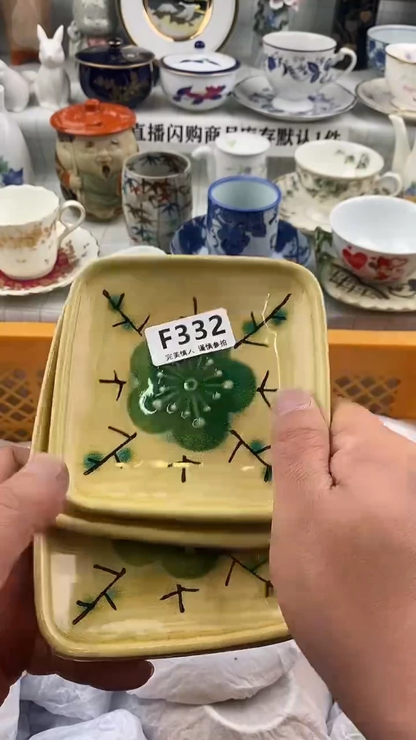 瓷片瓷片     332