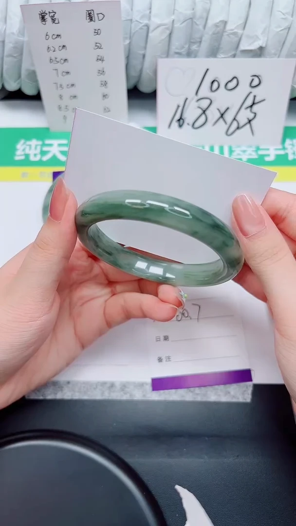 石英质玉手镯未镶嵌12-60.7