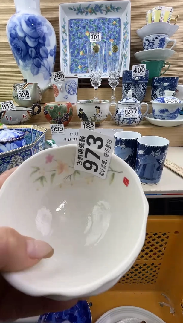 鲁*夫摆件瓷器瓷器瓷器