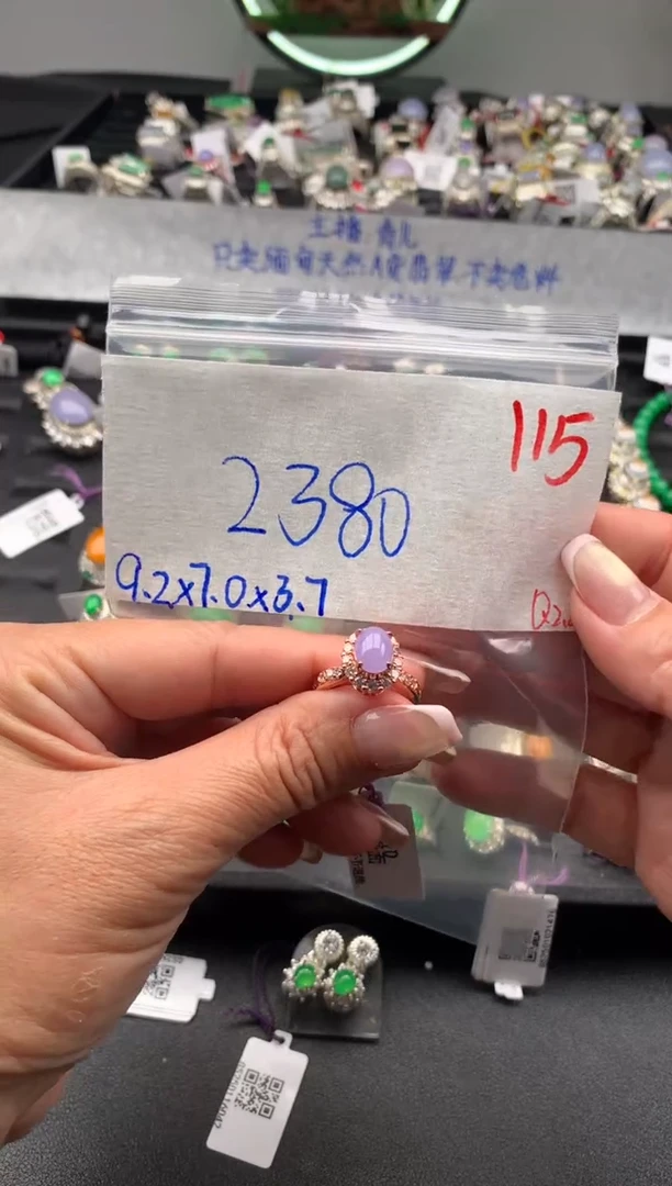 【闪购商品】定制翡翠未镶嵌毛货需精细抛光拍一发一