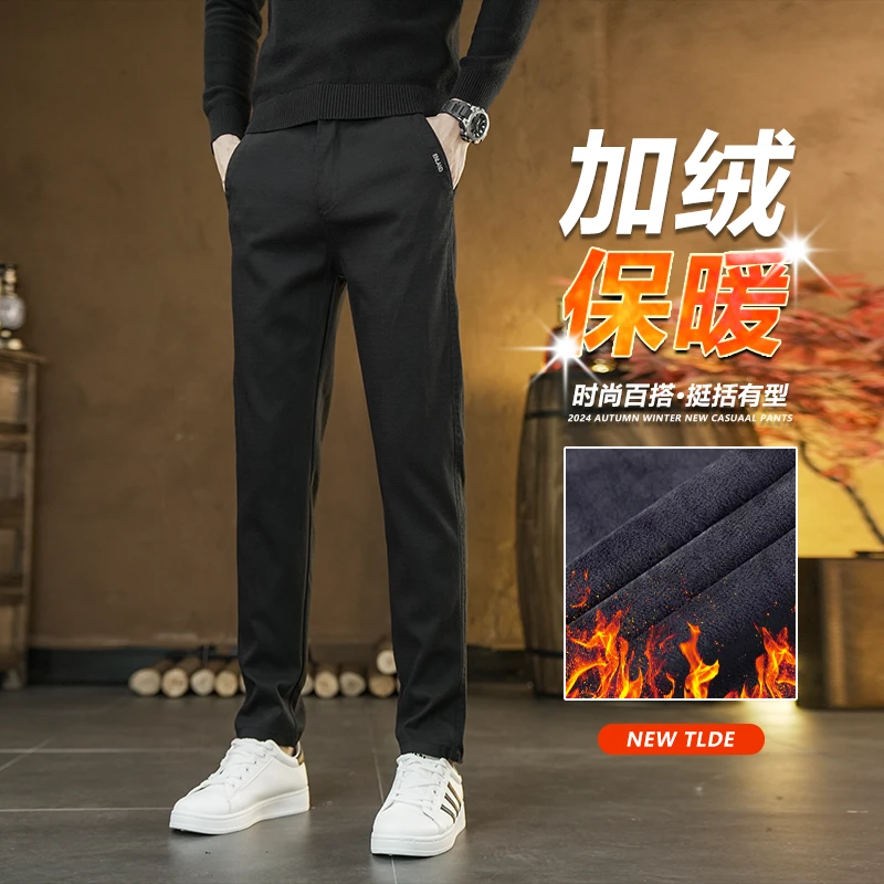 新款休闲裤不加绒和加绒加厚抗皱直筒休闲裤 男士百搭商务长裤