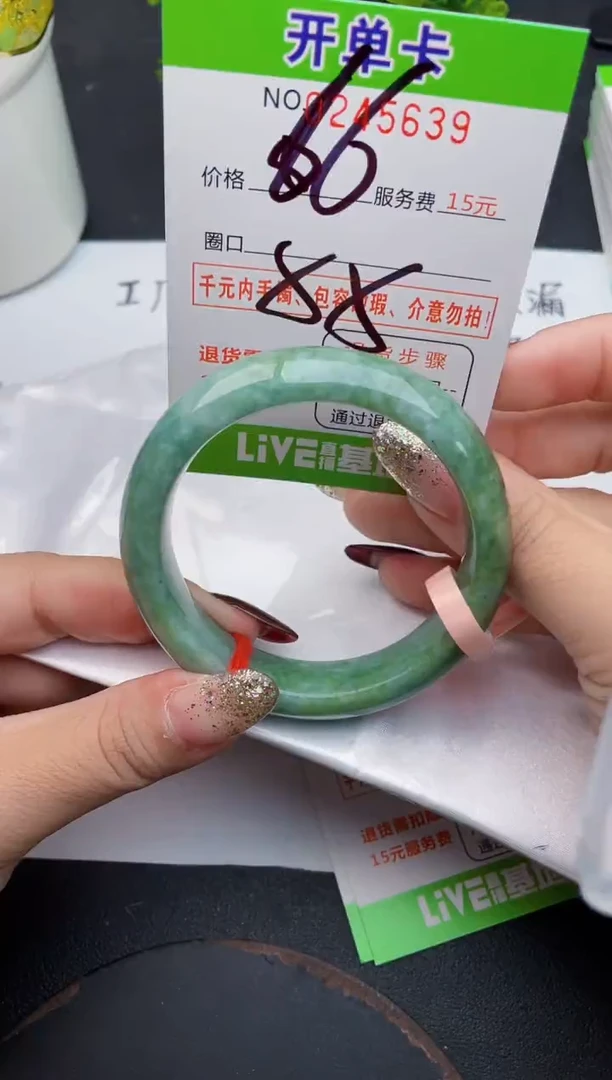 未镶嵌手镯翡翠39天然翡翠A货