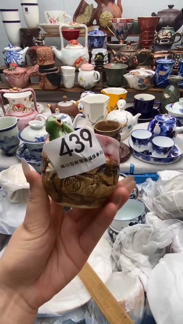 瓷片唯*满20包邮 满20包邮