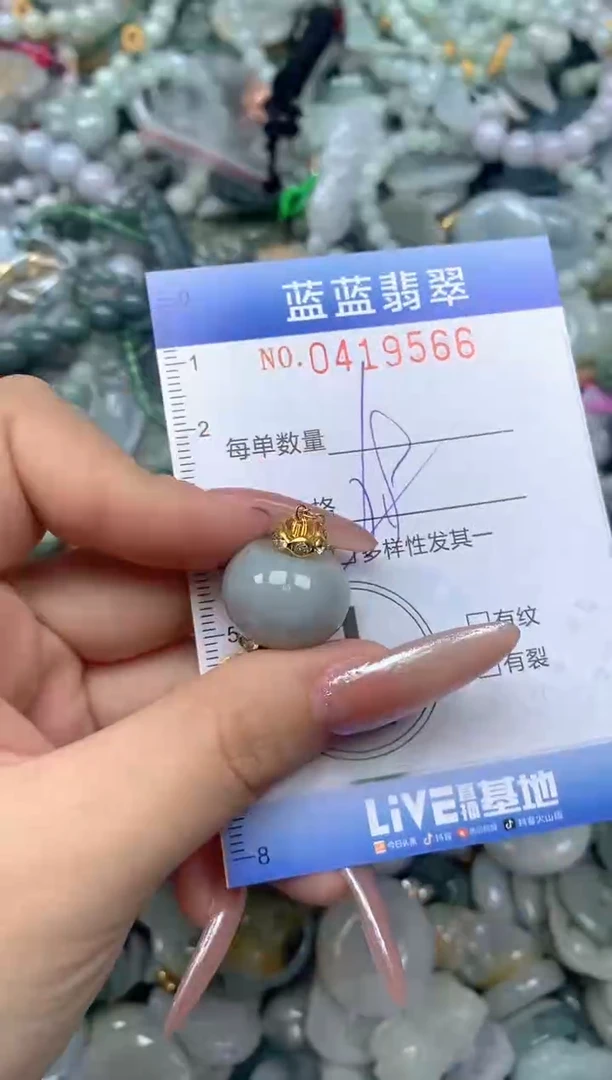 颈饰未镶嵌翡翠闪购0419566qq