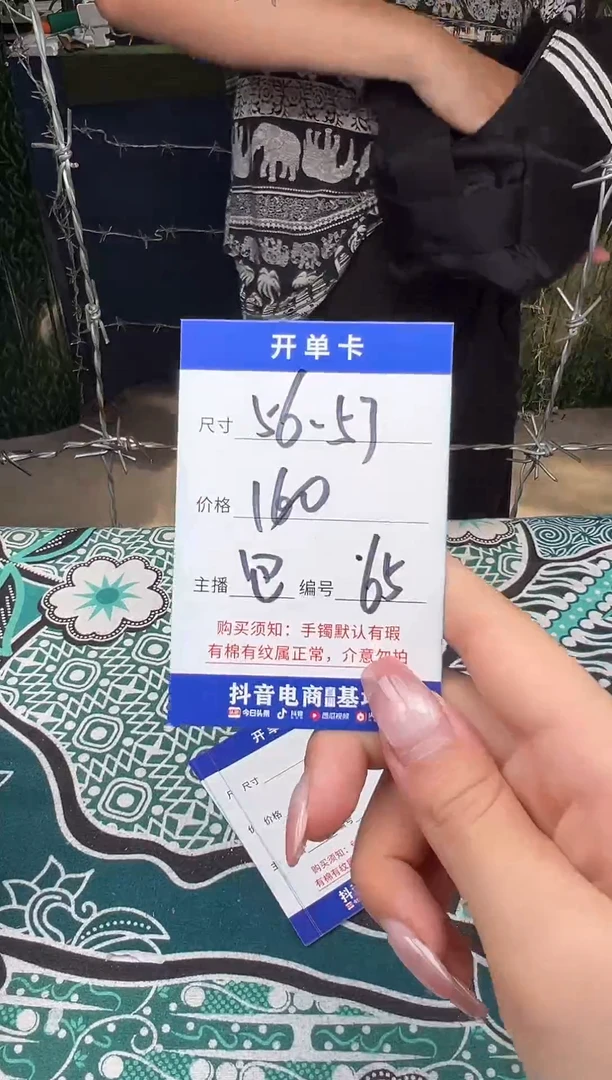 非金属无一物一拍065