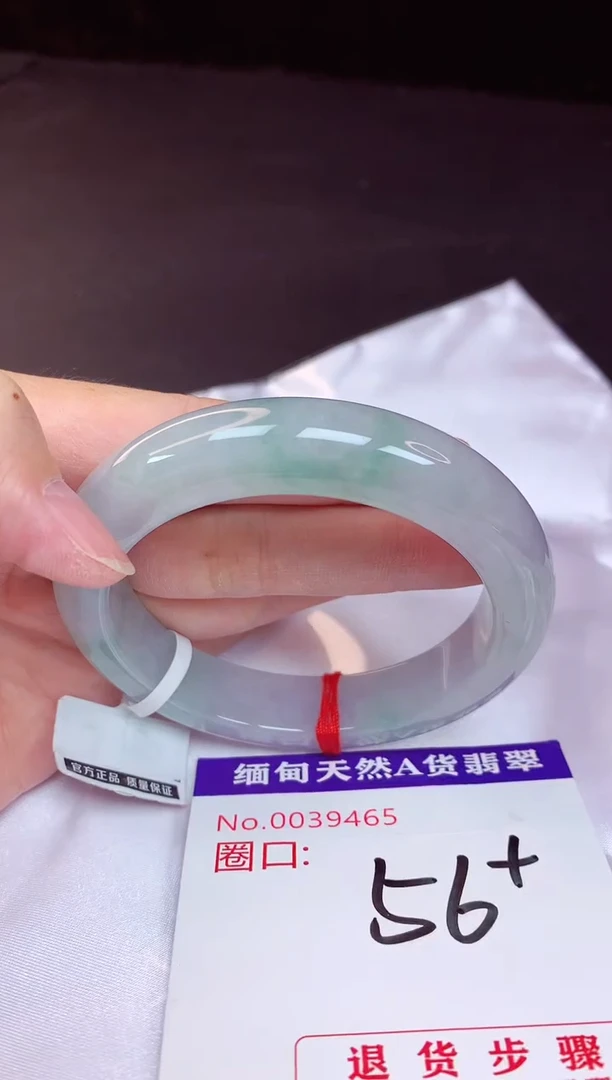 未镶嵌手镯翡翠56+
