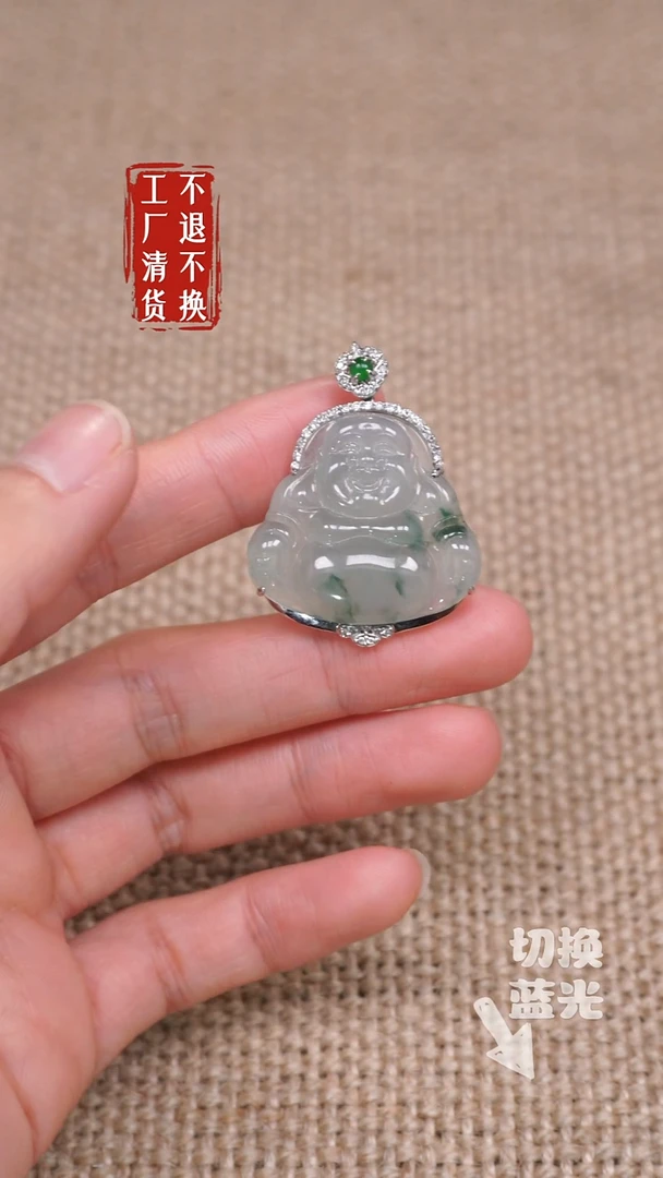 【闪购商品】翡翠挂件18K金镶嵌74工厂抛货 不退不换