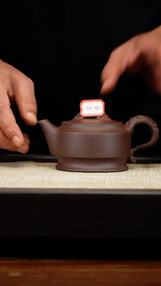 茶壶紫砂微瑕四底磐石