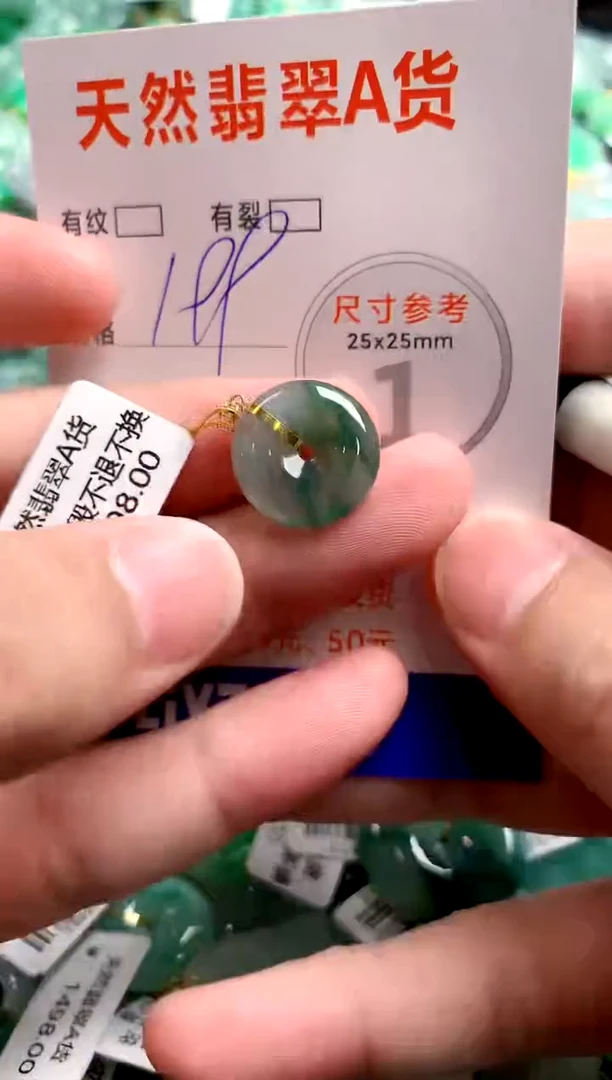 翡翠18K金镶嵌颈饰0329674491