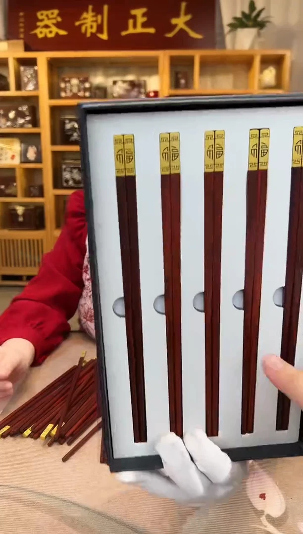 紫檀木类成套家具小叶紫檀 铜头筷子（10双装）