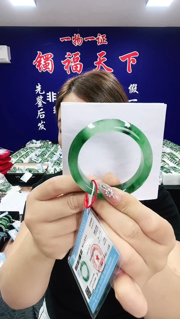 未镶嵌手镯石英质玉（非洲翠）1
